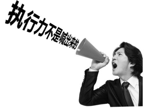 做事情为什么总是会觉得很混乱