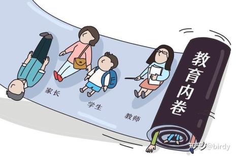家庭内卷是什么意思