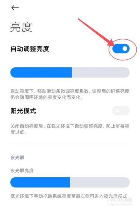 小米手机如何进入检测模式