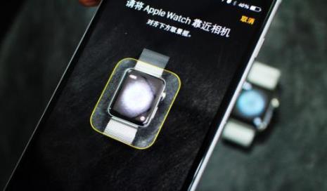 iwatch断开后怎么配对