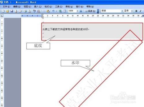 水印大法怎么用