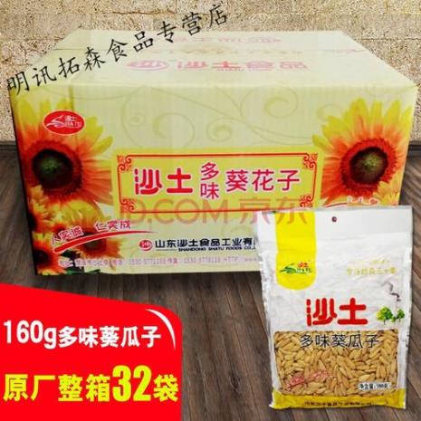 五香葵花籽含碘吗
