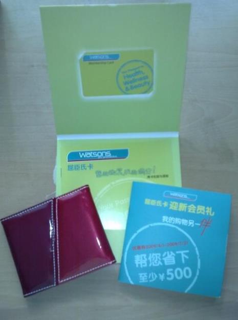 屈臣氏会员过生日有什么优惠