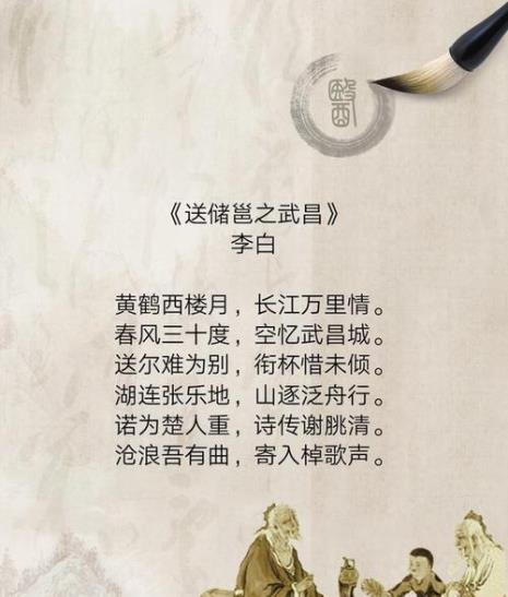 李白写的关于夏天的诗