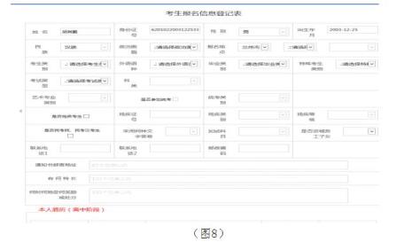 2022年参加甘肃高考的报名条件