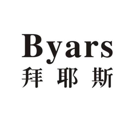 赛百努是什么