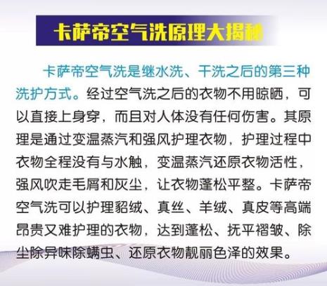 干洗到底是怎么洗什么原理