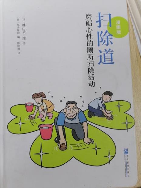 磨练心智的最好方法