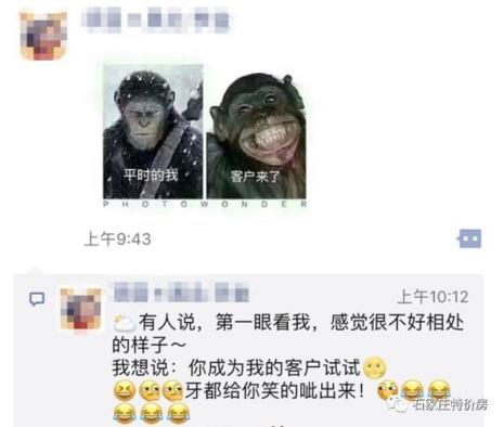 群里活跃的段子