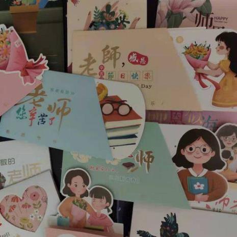 教师节可以做哪些手工送给老师