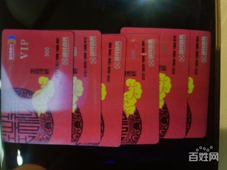 宿迁瑞祥卡使用范围