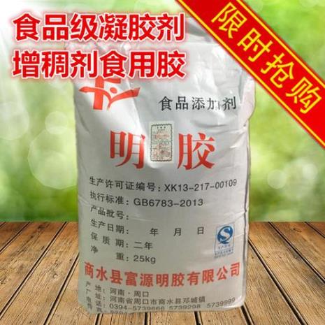 增稠剂主要有哪些种类