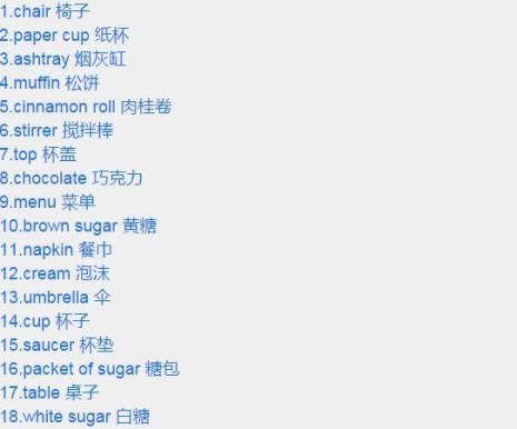 形容高中生活的词