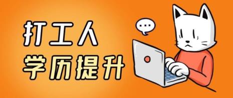 智库升学靠谱吗