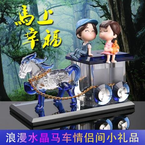 男生送什么给女生代表有男朋友