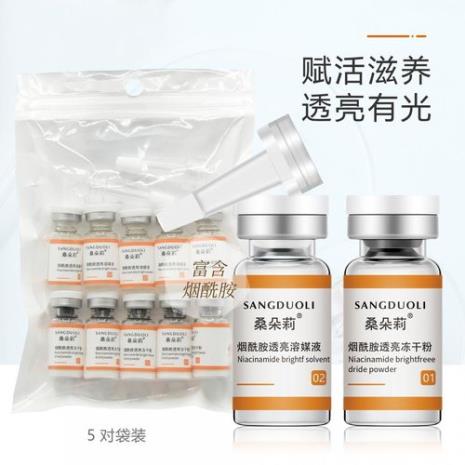 冻干液和护肤品使用顺序