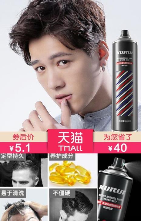 发蜡正确使用方法韩式发型