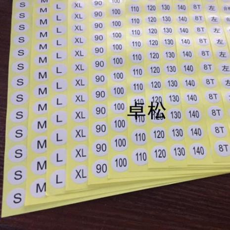衣服尺码字母各代表什么意思