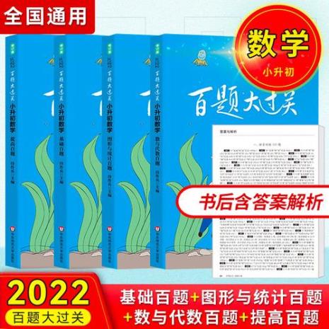 高中百题大过关的教辅好吗