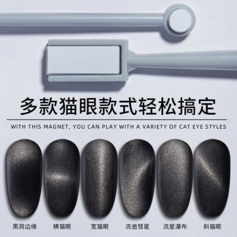 电动门圆棒磁铁怎么吸猫眼