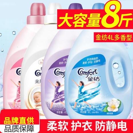 衣服香味剂哪个牌子好