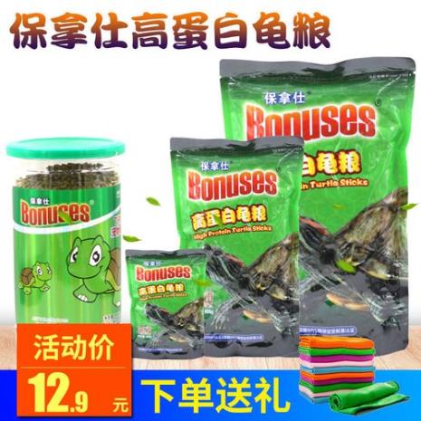 乌龟开口粮和一般粮有区别吗