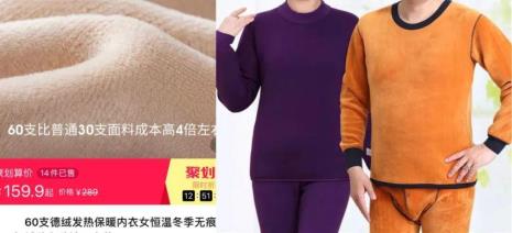 为什么有的德绒一穿就起毛球