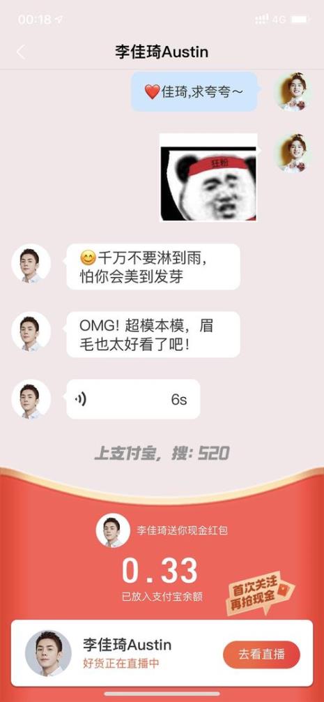 请注意你的言辞怎么回复