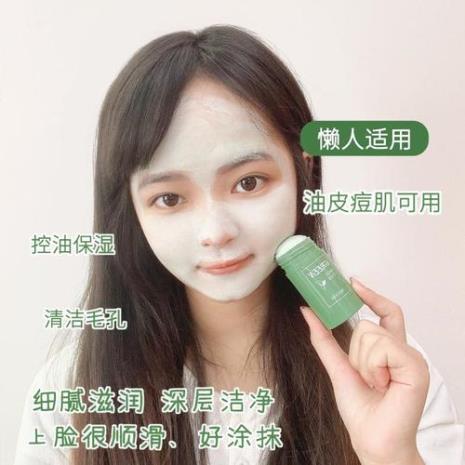 固体面膜怎么使用方法