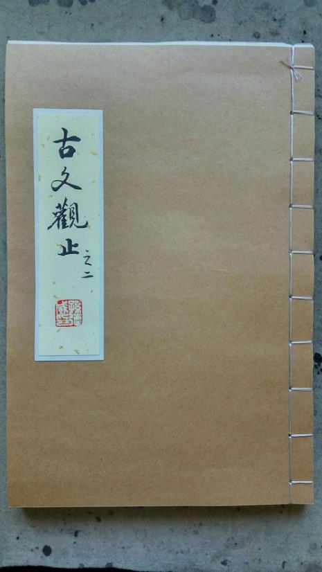 12月古文怎么表示