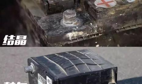 免维护蓄电池漏液的原因