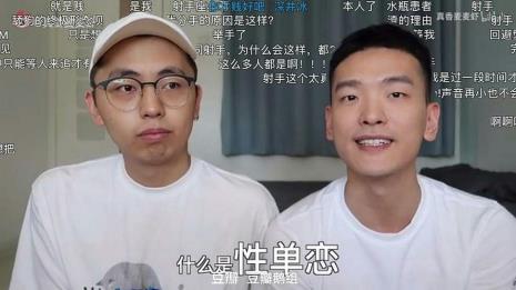 性单恋怎么形成的