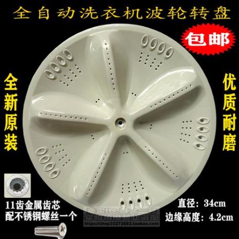 三洋xqb60-m808洗衣机维修如何拆