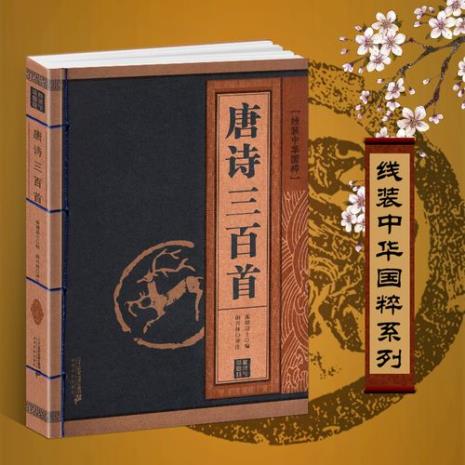 唐狮是哪个国家