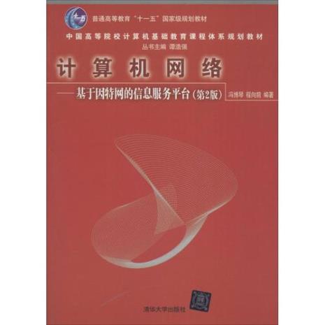 上网购买书籍大概多久才寄到