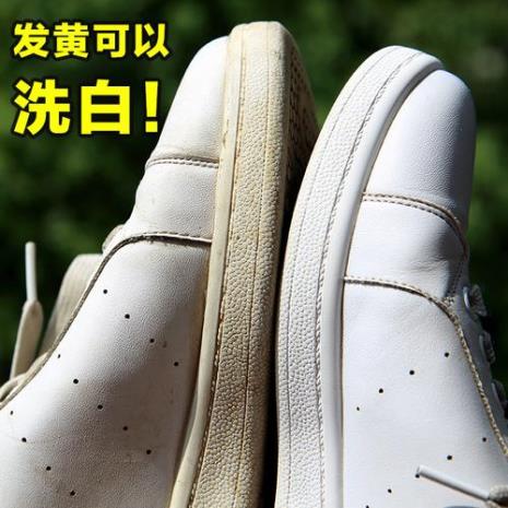 刚买的鞋子氧化了怎么办