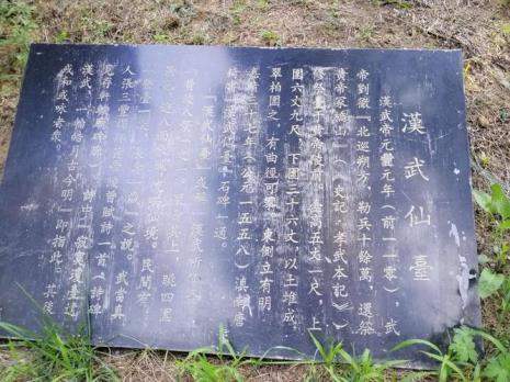 汉武阁海拔多少