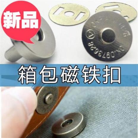 什么衣服缝扣子要松