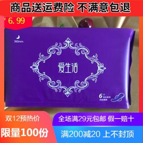 为什么人多喜欢用绿叶卫生巾