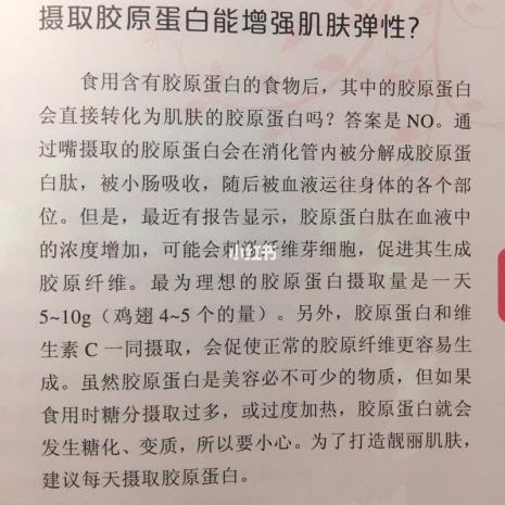 胶原蛋白真的能长期服用吗