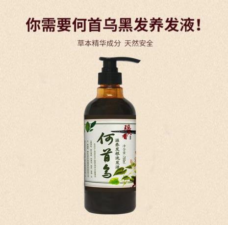 有什么好用的植物洗发水