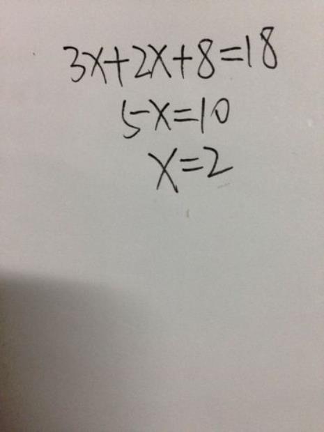 3x-4=2x+8怎么解方程