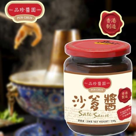 沙爹酱的与沙茶酱的区别