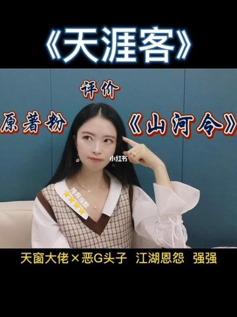 天涯客有正版的实体书吗