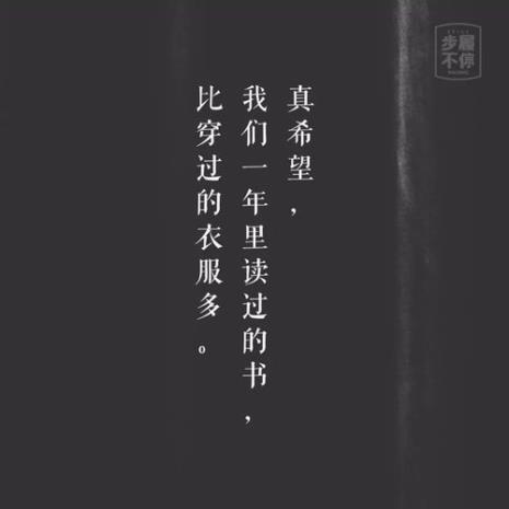 什么场合穿什么衣服文案