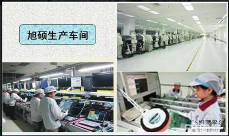 重庆旭硕科技有限公司好吗