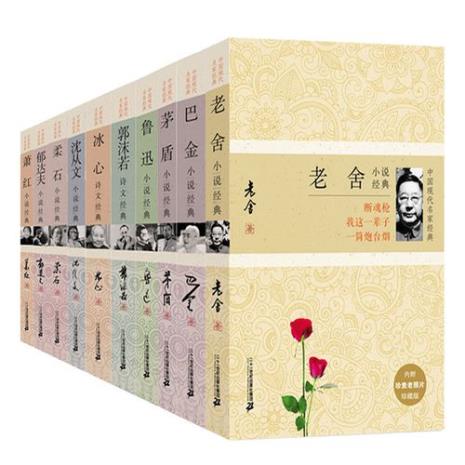 老舍的散文杂文集有什么