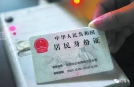 身份证丢了如何坐高铁
