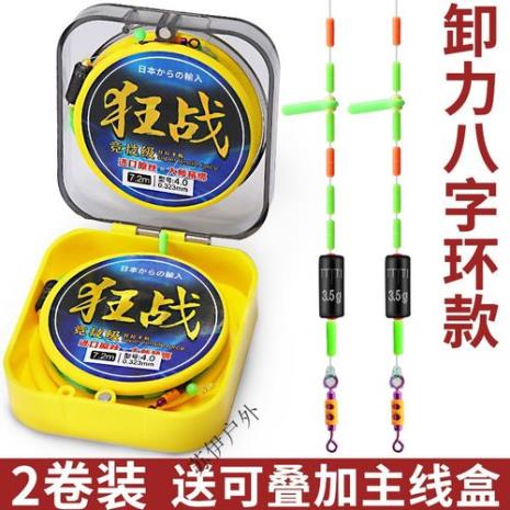 大物线组护线结绑法