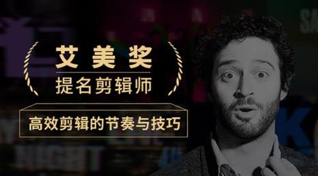 视频剪辑师证书怎么考